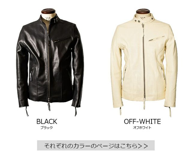 Liugoo Leathers 本革 メッシュレザー シングルライダース