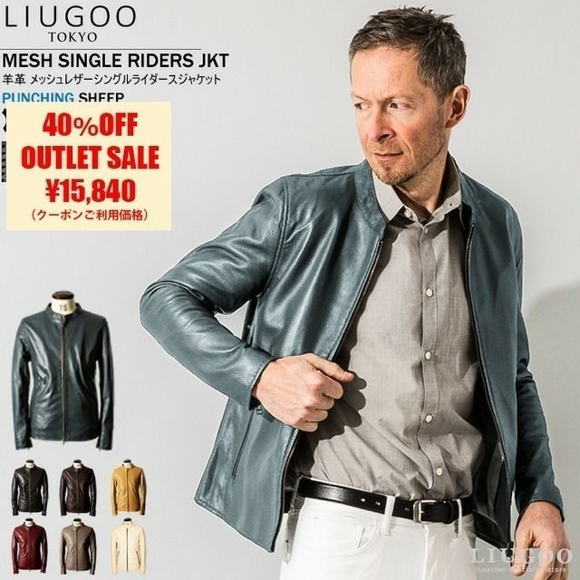 LIUGOO 本革 メッシュレザー シングルライダースジャケット