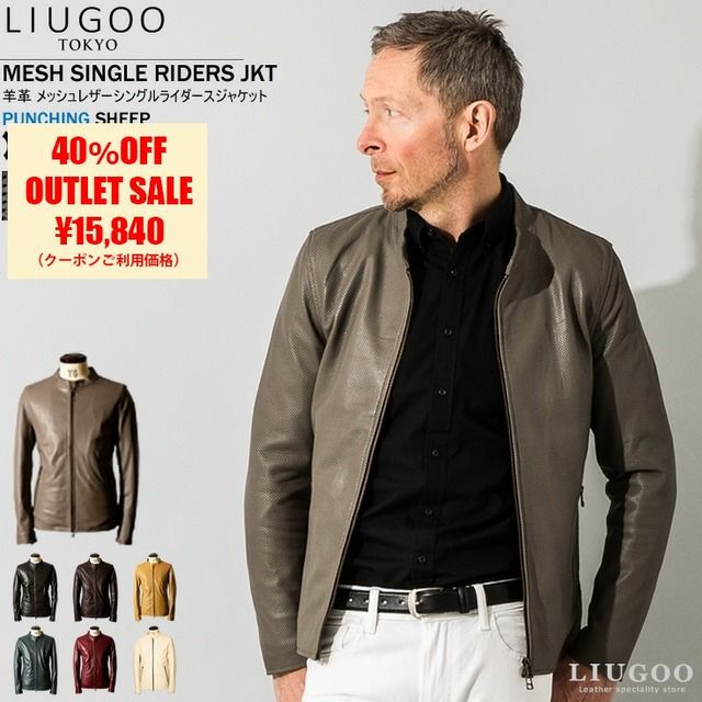 LIUGOO 本革 メッシュレザー シングルライダースジャケット