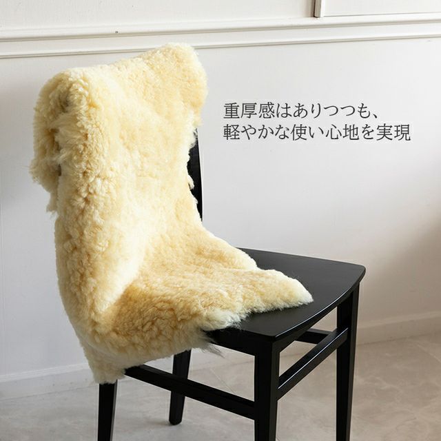 ムートン ラグ 未使用品 255×340 きよかっ