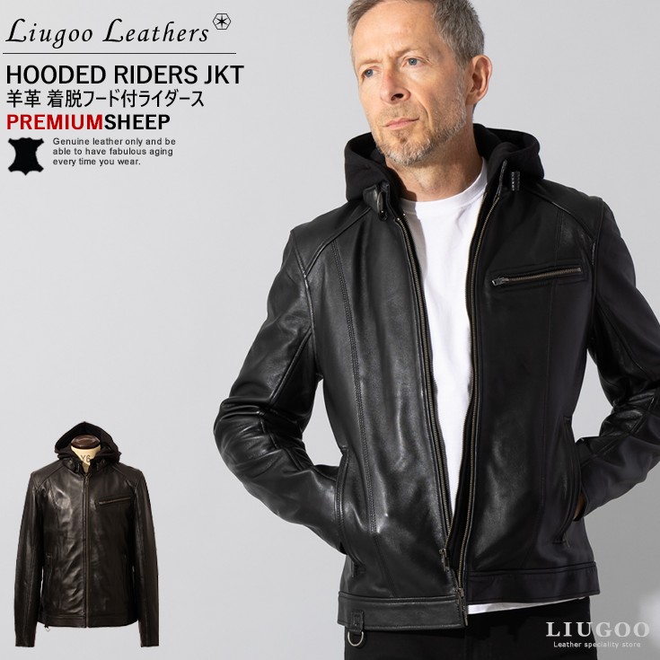 Liugoo Leathers 本革 フード付シングルライダース メンズ リューグー 