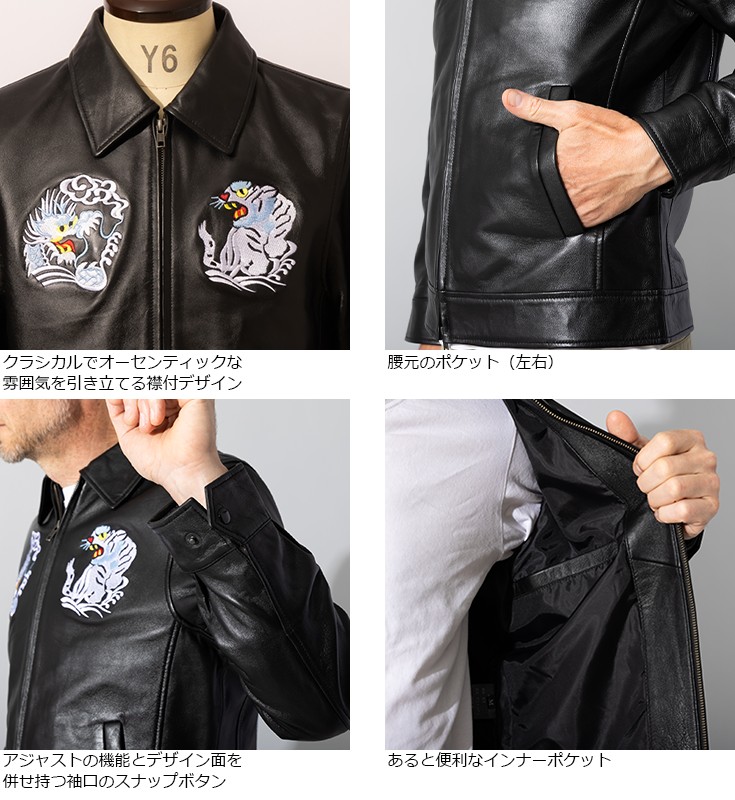 Liugoo Leathers 本革 レザースカジャン メンズ リューグーレザーズ  
