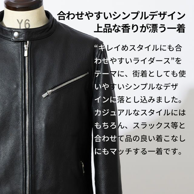 LIUGOO 本革 シングルライダース メンズ リューグー SRS23A