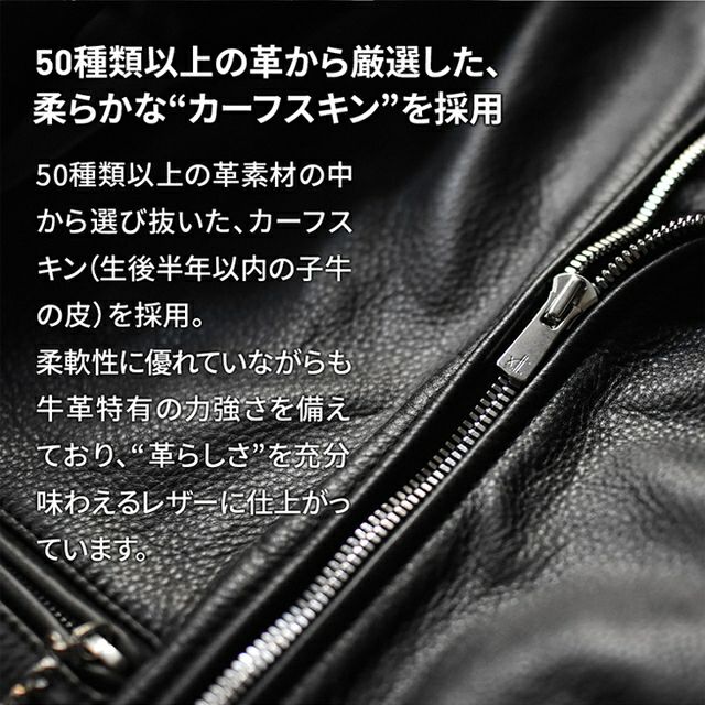 LIUGOO 本革 シングルライダース メンズ リューグー SRS23A