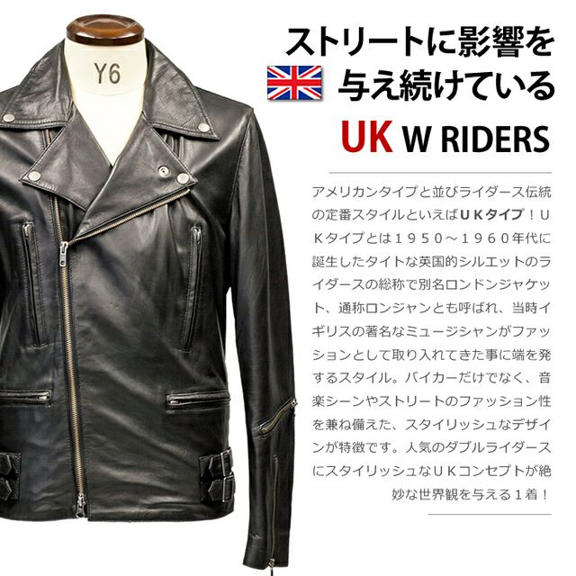 Liugoo Leathers 本革 UKダブルライダースジャケット メンズ リューグーレザーズ DRY09A レザージャケット ライトニング |  レザージャケット・革ジャンの通販 リューグー