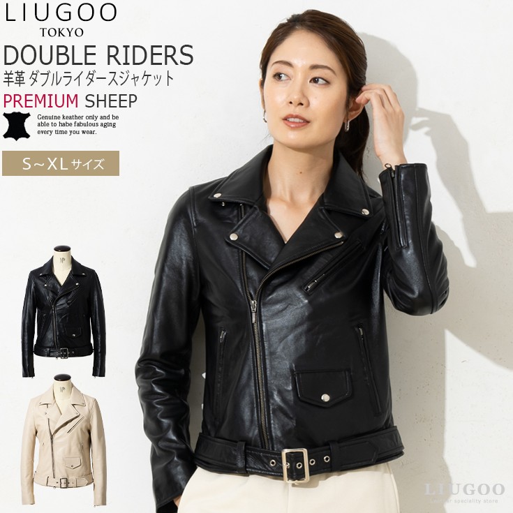 LIUGOO 本革 ウェストベルト付ダブルライダース レディース 