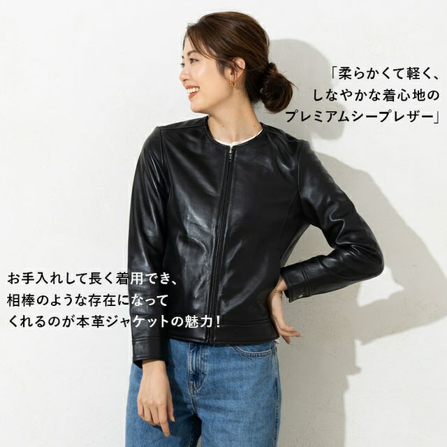 Lei l ian レリアン 羊革 本革 ジャケット - メルカリ