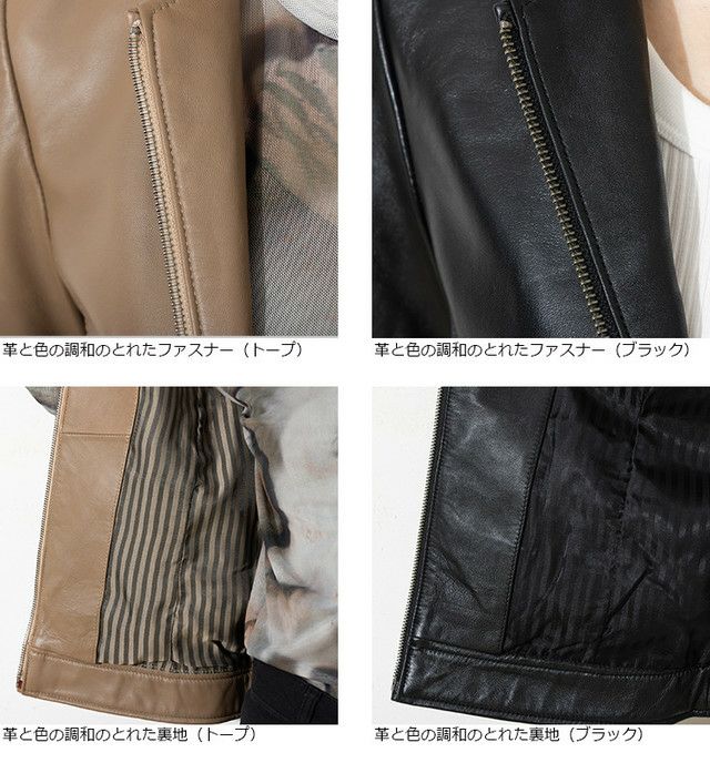 ノーカラージャケット レディース 本革 レザージャケット