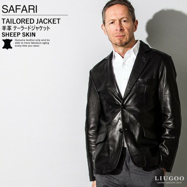 Safari 本革 テーラードジャケット メンズ サファリ SF02 レザー 