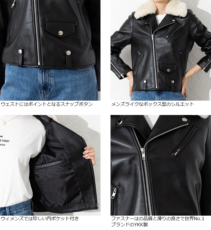 LIUGOO 本革 襟ボアダブルライダース レディース リューグー DRY09LA 