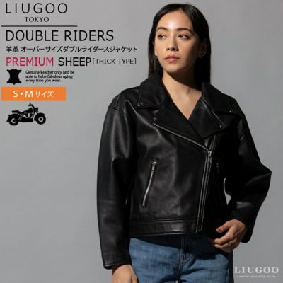 LIUGOO 本革 オーバーサイズダブルライダース レディース リューグー DRY10LA 本革レザージャケット ビッグシルエット