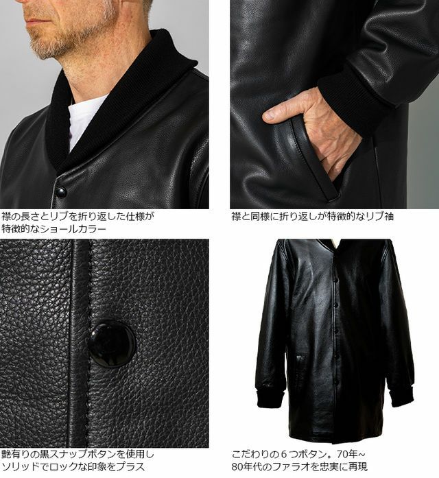 Liugoo Leathers 本革 レザーロングファラオコート メンズ リューグーレザーズ COT56A レザーファラオコート ファラオジャケット  | レザージャケット・革ジャンの通販 リューグー