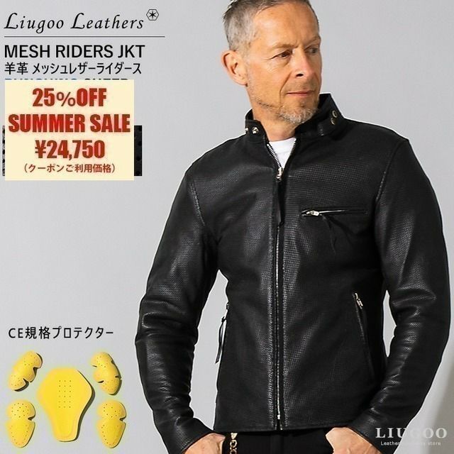 Liugoo Leathers 革ジャン 本革 シングルライダースジャケット