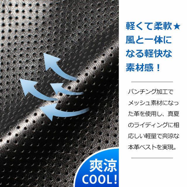 Liugoo Leathers 本革 メッシュレザーバイカーベスト メンズ