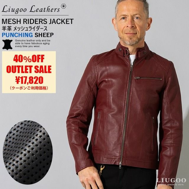 Liugoo Leathers 本革 メッシュレザー シングルライダース