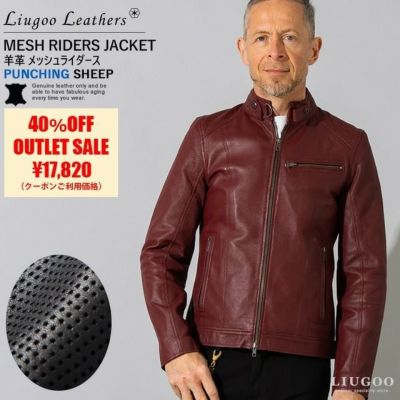 無印良品 レア 牛革ライダース Lサイズ 完売品 無印良品 ライダースジャケット 羊革 Lサイズ ブラック