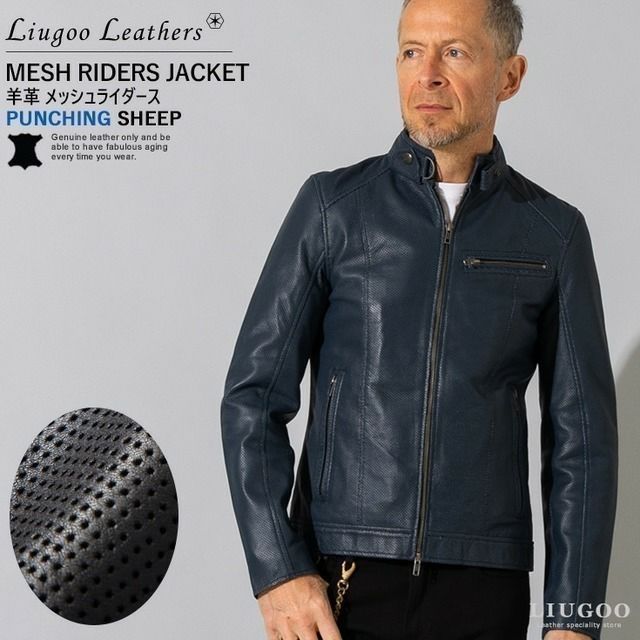 Liugoo Leathers 本革 メッシュレザー シングルライダースジャケット メンズ リューグーレザーズ SRS15A ライダースジャケット  レザージャケット