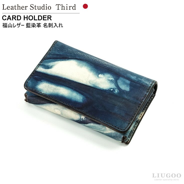 TOMO NARIAI for everyone business card case (DARK NAVY