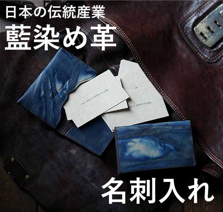 Leather studio Third 本革 名刺入れ (ポム) 男女兼用 レザー