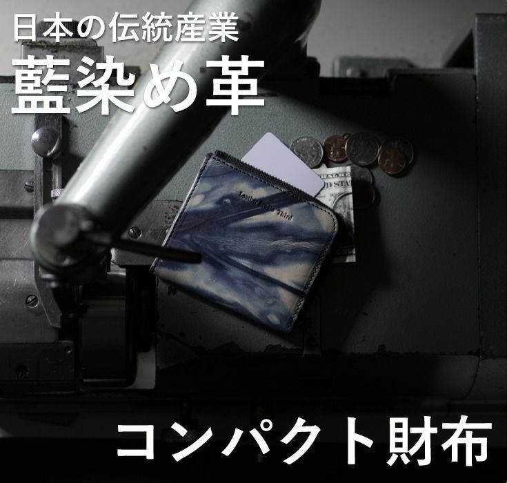 Leather studio Third 本革 L字ファスナー財布 (レジェ) 男女 Leather studio Third 本革 L字ファスナー財布 (レジェ) 男女