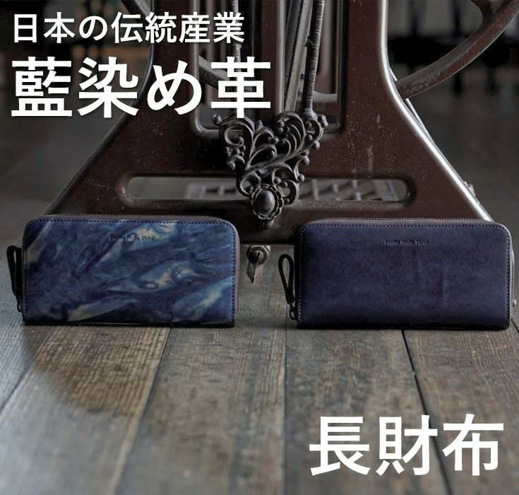 Leather studio Third 本革 長財布 (ポッシュF) 男女兼用 レザー