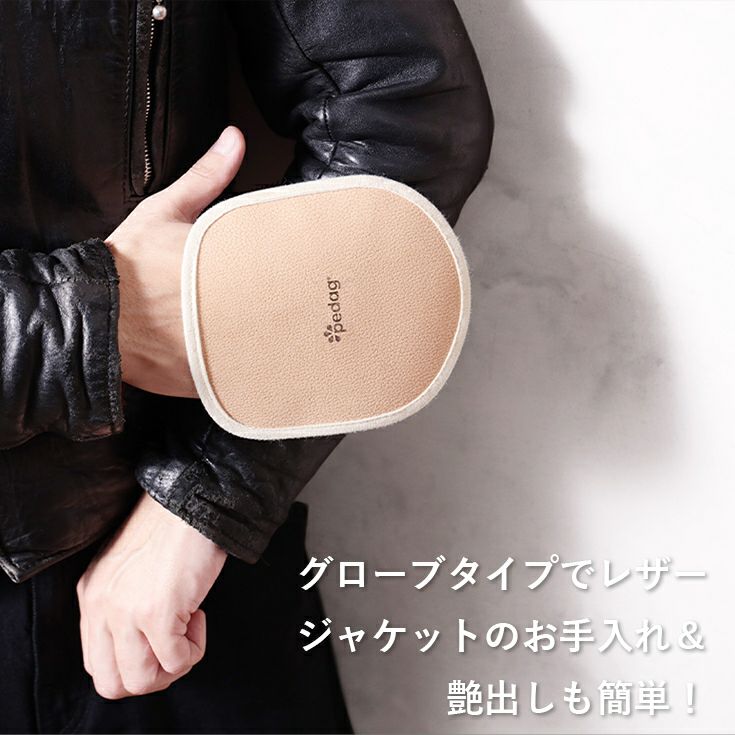 ペダック 本革 レザーグローブ 男女兼用 ペダック LEATHER-GLOVE