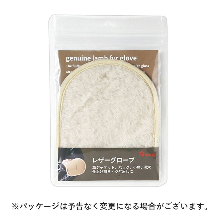 ペダック 本革 レザーグローブ 男女兼用 ペダック LEATHER-GLOVE