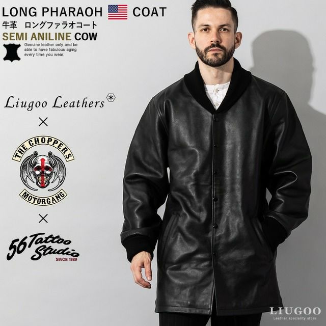 Liugoo Leathers 本革 ロングファラオコート メンズ リューグーレザーズ COT24A レザーコート ロングコート | レザージャケット・革ジャンの通販  リューグー