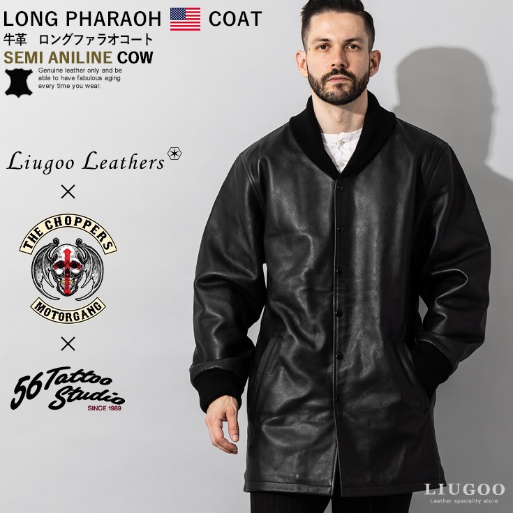 Liugoo Leathers 本革 ロングファラオコート メンズ リューグー 