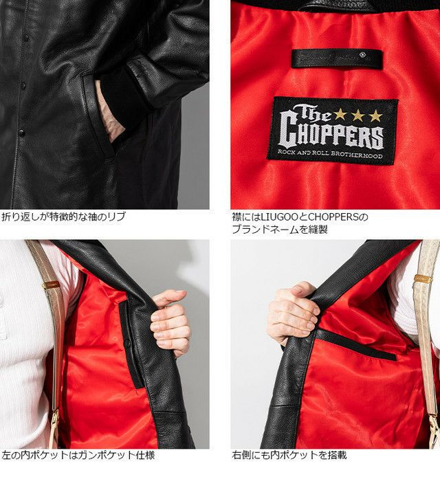 Liugoo Leathers 本革 ロングファラオコート メンズ リューグー