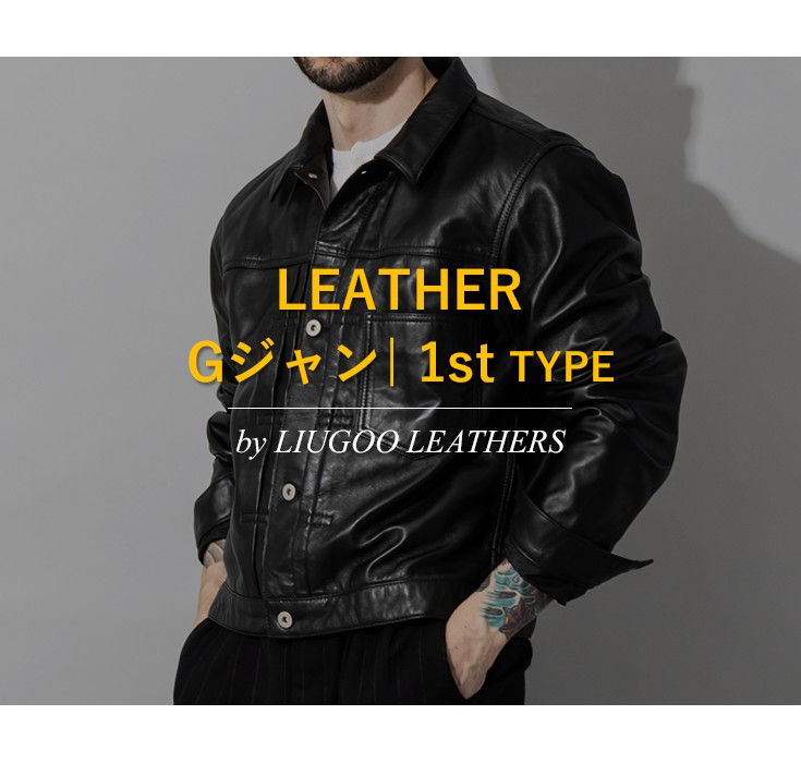 Liugoo Leathers 本革 レザージージャン メンズ リューグーレザーズ  