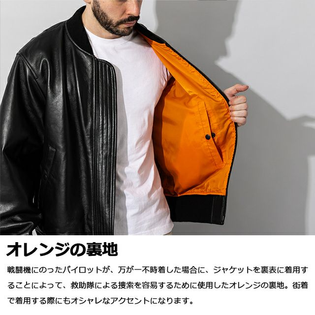 Liugoo Leathers 本革 MA-1フライトジャケット メンズ リューグー 