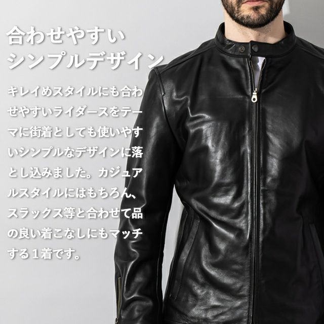 LIUGOO 本革 シングルライダース メンズ リューグー SRS17A