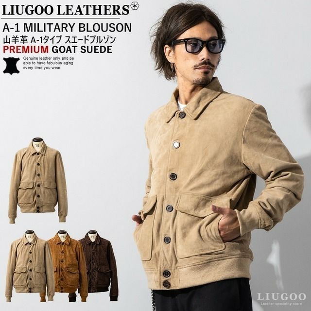 Liugoo Leathers G-1フライトジャケット liugoo_n102925-02