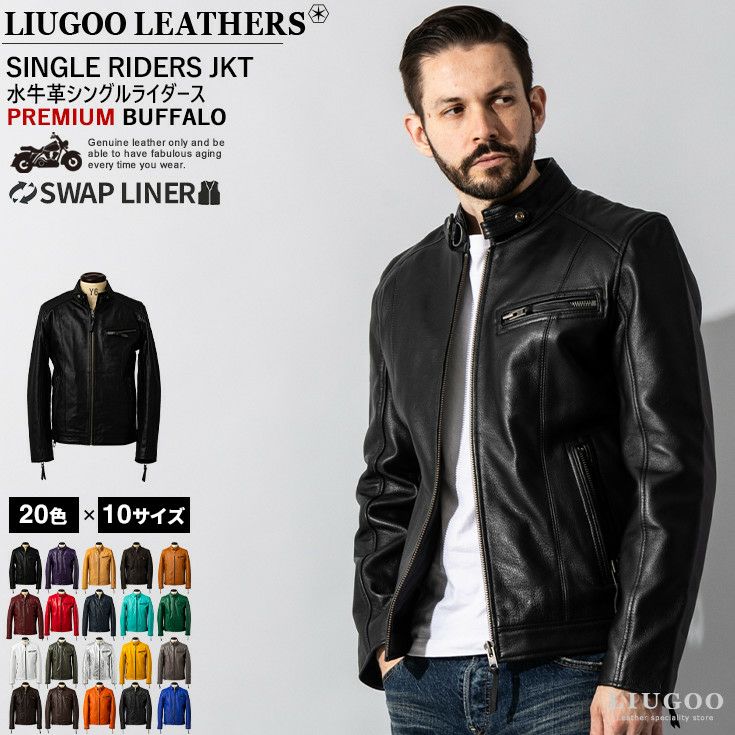 Liugoo Leathers リューグーレザーズ ライダース バッファロー Liugoo Leathers 本革 シングルライダースジャケット メンズ